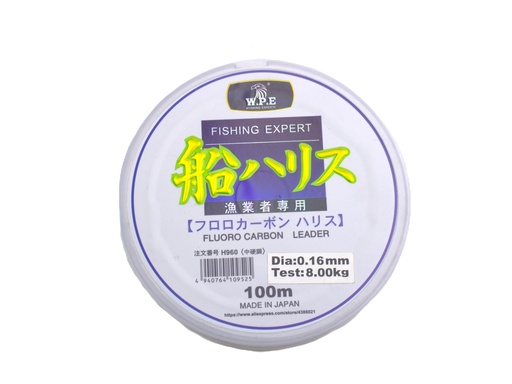 [WA250639-2] W.P.E.-0.16mm fishing line