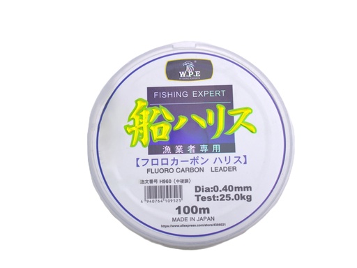 [WA250639-4] W.P.E.-0.40mm fishing line