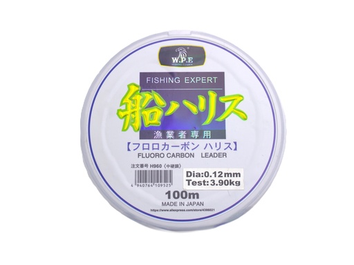 [WA250640-1] W.P.E.-0.12mm fishing line