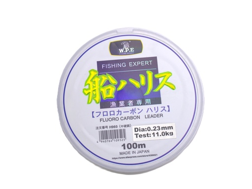 [WA250640-2] W.P.E.-0.23mm fishing line