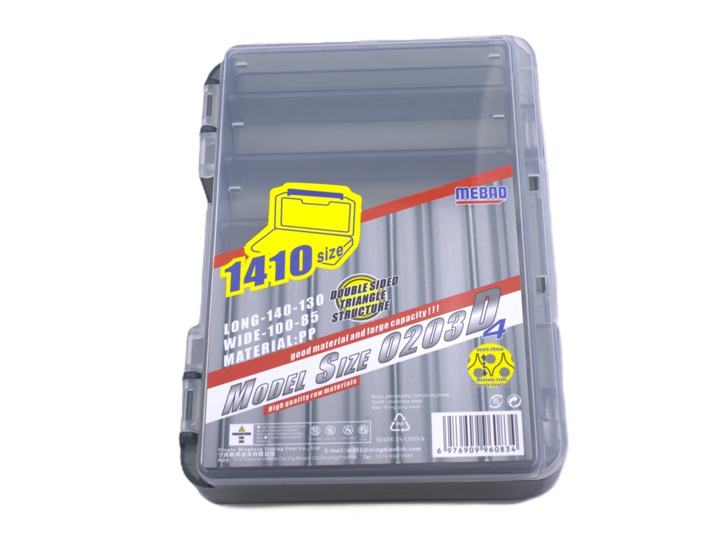 MBD4-0203 fishing gear box