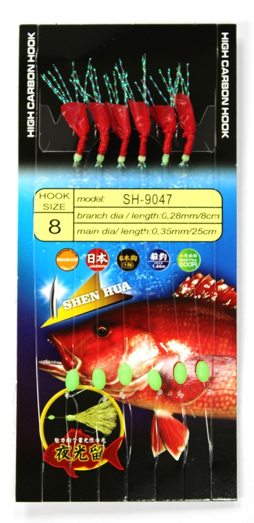 WA1711-SABIKI - طعم صيد السمك (8)