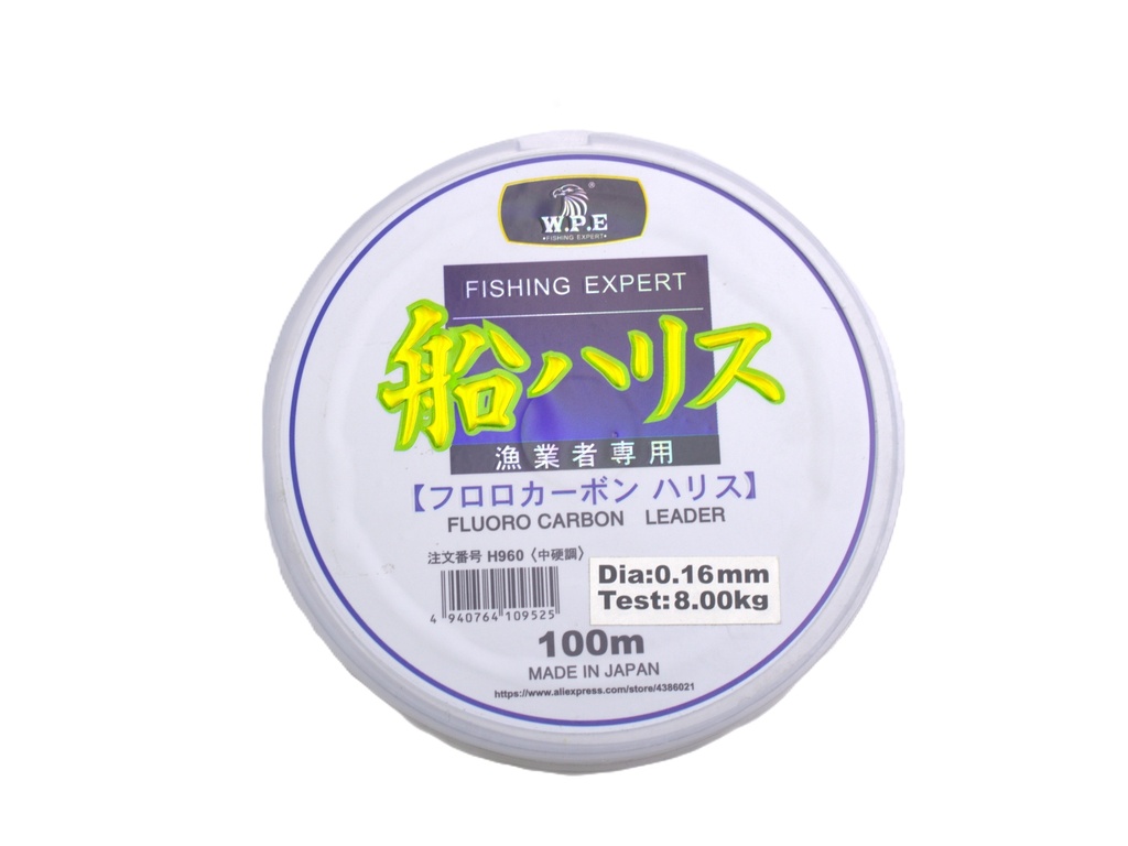 [WA250639-2] W.P.E.-0.16mm fishing line
