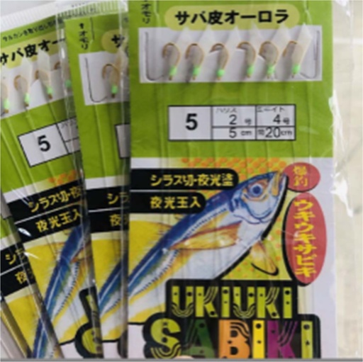 WA2801 - SABIKI mixed sizes fishing lure